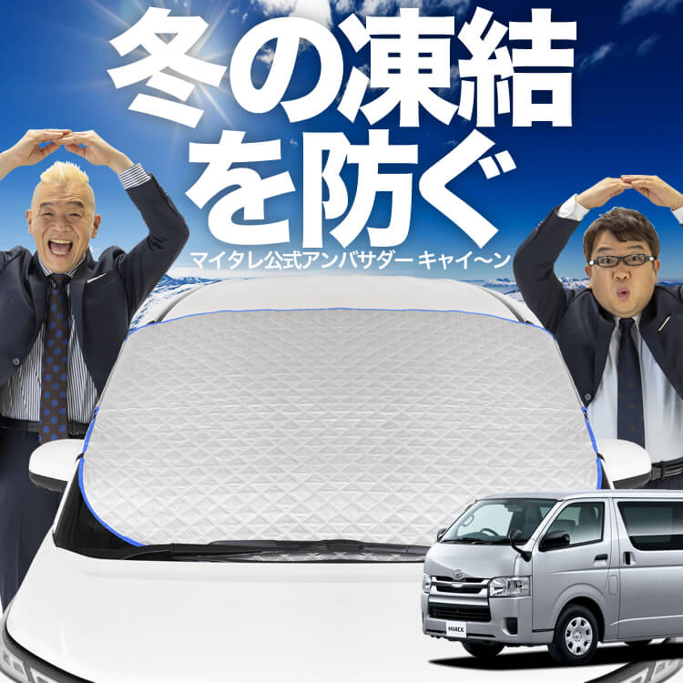 新発売】オートフィット ハイエース 200系 S-GL 1/9 型 レジアスエース