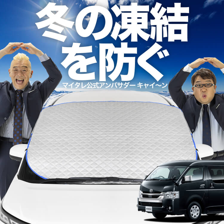 �ڿ�ȯ��ۥ����ȥե��å� �ϥ������� 200�� �磻��DX�� 1~8���б� �ե���ȥ��饹 ����ɻ� ���С� ����ɻ� ������ �ե���� ���󥷥����� ���褱 ������ �� �� �� �糰�� uv ��Ǯ �׸� �� �� �����륷������