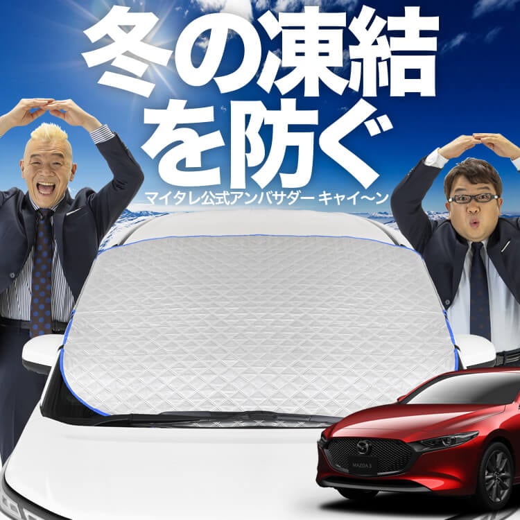 新発売】オートフィット MAZDA3 ファストバック マツダ3 BP5P BPFP
