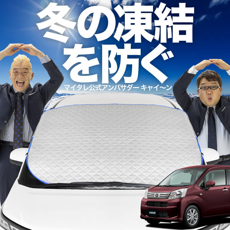 新発売】オートフィット ムーヴ LA150S/160S系 カスタム ムーブ