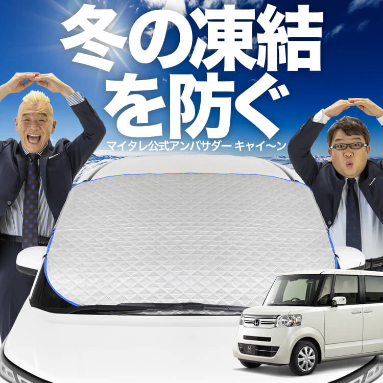 新発売】オートフィット N-BOX N BOX + カスタム JF1/2系 JF1 JF2