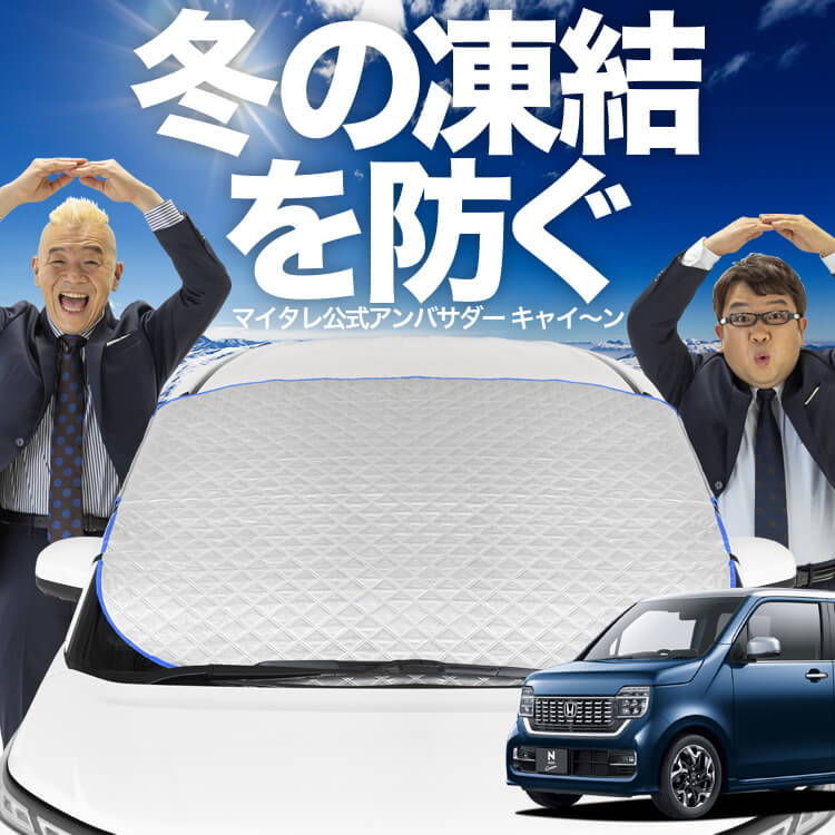 スタッドレスタイヤ IG70 155/65R14 4本 タント N-BOX（ヨコハマ