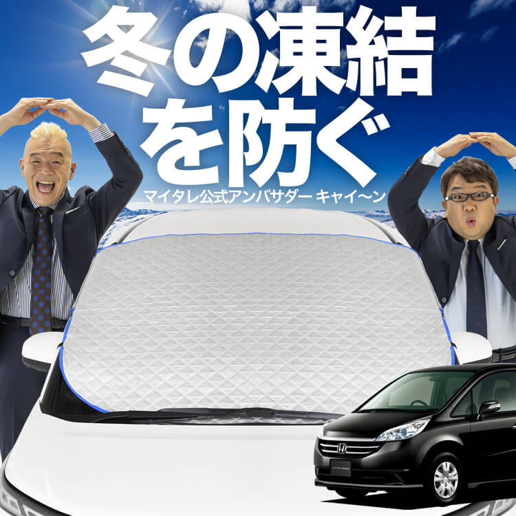 RK1ステップワゴン フィルム風サンシェード　20 RK1ステップワゴン フィルム風サンシェード 20 RK1ステップワゴン