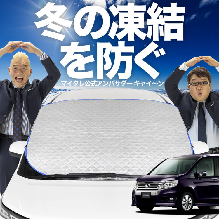 新発売】オートフィット ステップワゴン RK5系 スパーダ フロント