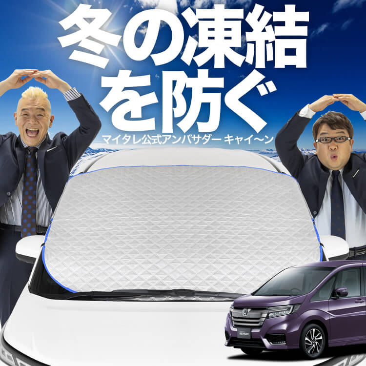 新発売】オートフィット ステップワゴン RP1/5系 RP スパーダ
