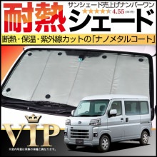 ���� ����С��Х� S700B/S710B�� ���󥷥����� ��󥿥å��Ǽ��ղ�ǽ ���ѥ����ƥ� ���� �ե������ SAMBAR VAN �� ���褱 �����񥰥å� �ɺҥ��å� �������� �ѡ��� ���������꡼ �����ʼ� ���� �糰���к� ���� �ܱ��� �׸� ��󥿥å����󥷥����� ���Х�