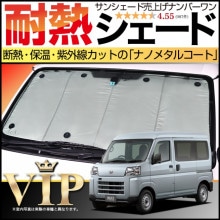 ���� �ϥ����åȥ����� S700V/S710V�� ���󥷥����� ��󥿥å��Ǽ��ղ�ǽ ���ѥ����ƥ� ���� �ե������ HIJET CARGO �� ���褱 �����񥰥å� �ɺҥ��å� �������� �ѡ��� ���������꡼ �����ʼ� ���� �糰���к� ���� �ܱ��� �׸� ��󥿥å����󥷥����� �����ϥ�