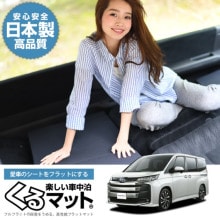 ���������۰��֤ο��� �Υ� ���������� 90�� (8�;��)��̲��롪�ե�ե�åȤ��ʺ����á֤���ޥåȡפǼ�������Ŭ�ˡ�(4�ġ��֥�å� ɾ��A) �����ԥ󥰥ޥå� �����ȥ����� �ޥåȥ쥹 �٥å� �����񥰥å� ���ڡ������å���� �������ޥå� �����٥å�