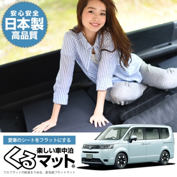 Amazon | D.Iプランニング 【 新型 ステップワゴン RP6 RP7 RP8