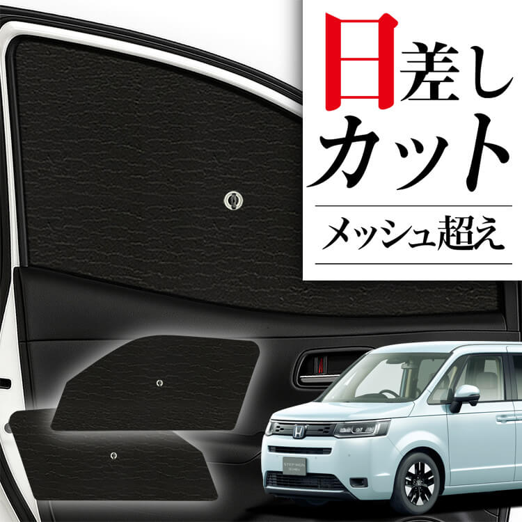 サンシェード 車 フロント 傘 に最適 サイド サンシェード