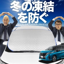 �ڿ�ȯ��ۥ����ȥե��å� ���� ����� C28�� X V XV �ϥ������������� e-POWER LUXION AUTECH �ե���ȥ��饹 ����ɻ� ���С� ����ɻ� ������ �ե���� ���󥷥����� ���褱 ������ �� �� �� �糰�� uv ��Ǯ �׸� �� �� �����륷������