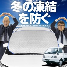 �ڿ�ȯ��ۥ����ȥե��å� �ܥ󥴥ȥ�å� SK/SL�� �ե���ȥ��饹 ����ɻ� ���С� ����ɻ� ������ �ե���� ���󥷥����� ���褱 ������ �� �� �� �糰�� uv ��Ǯ �׸� �� �� �����륷������