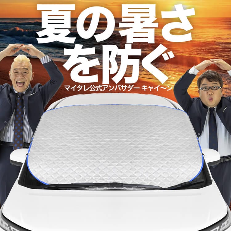 ڿȯۥȥեå եȥ饹 С  ե Ǯɻ 󥷥 褱  Ǯ SUV ڼư ̼ ߥ˥Х  糰 uv Ǯ ׸ ⲹ   륷