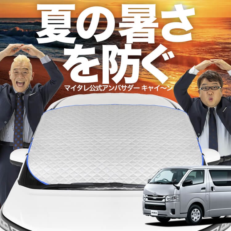 ڿȯۥȥեå ϥ 200 S-GL 1~8 쥸 ѡGL ɸܥǥ եȥ饹 С  ե Ǯɻ 󥷥 褱  Ǯ  糰 uv Ǯ ׸ ⲹ   륷