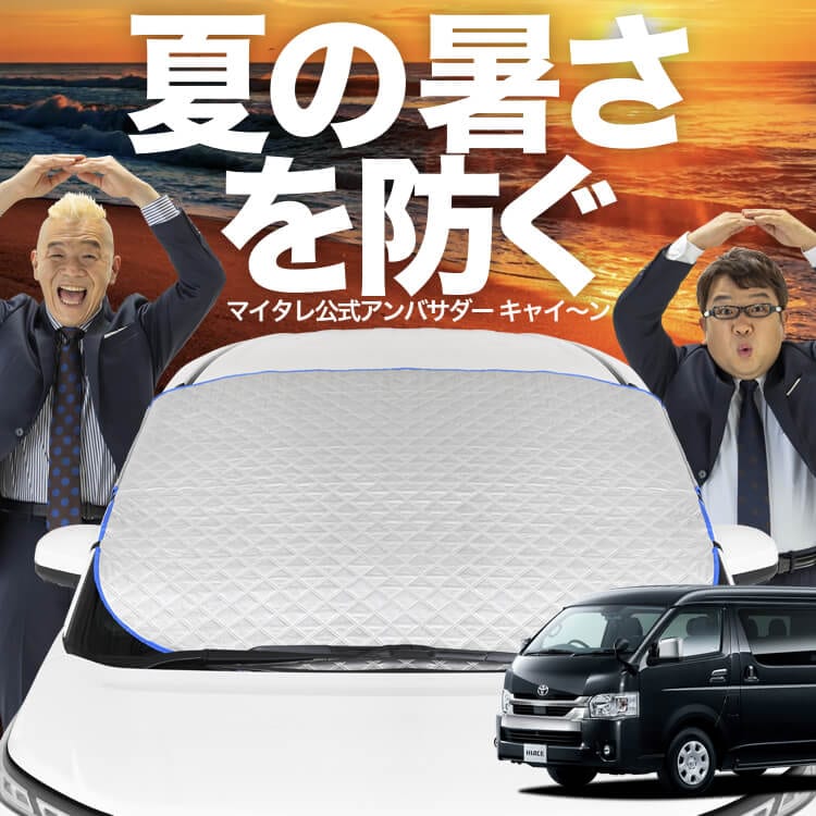 ڿȯۥȥեå ϥ 200 磻 ѡGL S-GL 1~8 եȥ饹 С  ե Ǯɻ 󥷥 褱  Ǯ  糰 uv Ǯ ׸ ⲹ   륷