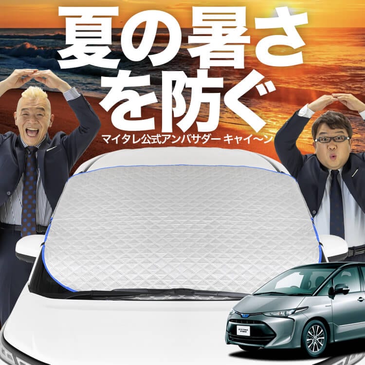 新発売】オートフィット エスティマ 50系 ACR50W ACR55 AHR20W