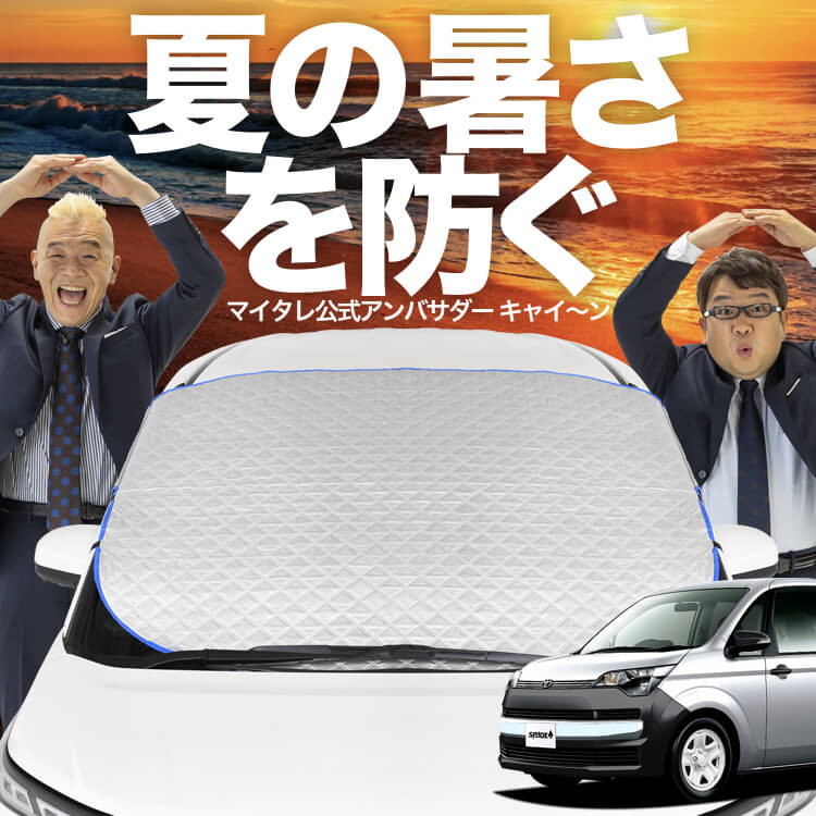 ڿȯۥȥեå ڥ 140 եȥ饹 С  ե Ǯɻ 󥷥 褱  Ǯ  糰 uv Ǯ ׸ ⲹ   륷