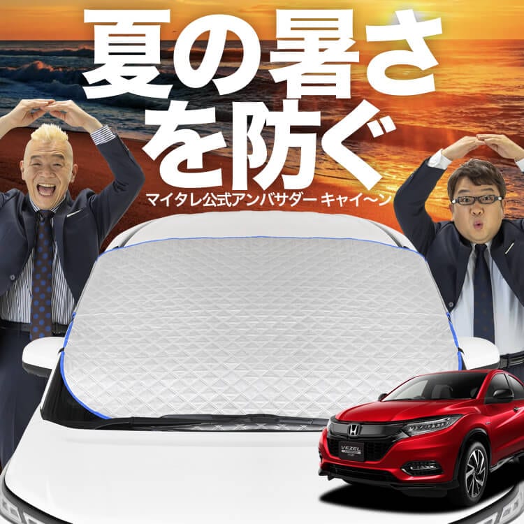 新発売】オートフィット ヴェゼル RU1~4系 RU1 RU2 RU3 RU4