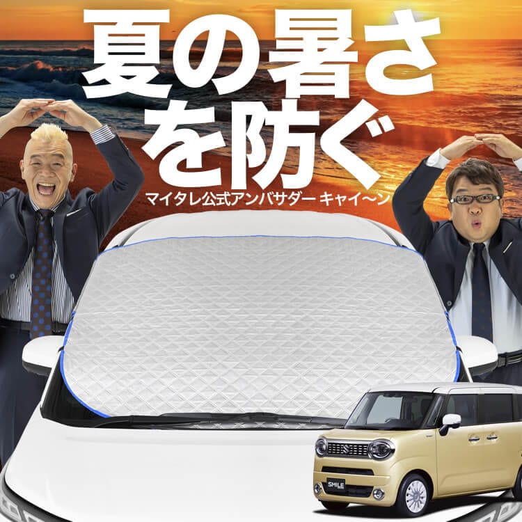 ڿȯۥȥեå 若 R ޥ MX81S  MX91S  եȥ饹 С  ե Ǯɻ 󥷥 褱  Ǯ  糰 uv Ǯ ׸ ⲹ   륷