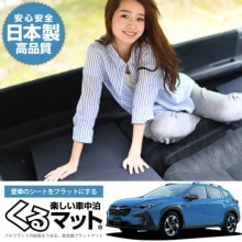 ���������۰��֤Υ������ȥ�å� GU�� GUD/GUE�� Touring Limited��̲��롪�ե�ե�åȤ��ʺ����á֤���ޥåȡפǼ�������Ŭ�ˡ�(2�ġ��֥�å� ɾ��C) �����ԥ󥰥ޥå� �����ȥ����� �ޥåȥ쥹 �٥å� �����񥰥å� ���ڡ������å���� ���� ��������