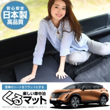 ���������۰��֤� ���ꥢ FE0�� B6 ��̲��롪�ե�ե�åȤ��ʺ����á֤���ޥåȡפǼ�������Ŭ�ˡ�(4�ġ��֥�å� ɾ��A) �����ԥ󥰥ޥå� �����ȥ����� �ޥåȥ쥹 �٥å� �����񥰥å� ���ڡ������å���� ���� ��������