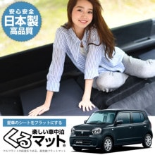 ���������۰��֤� ���� ����� HA37S/97S�� HYBRID X ��̲��롪�ե�ե�åȤ��ʺ����á֤���ޥåȡפǼ�������Ŭ�ˡ�(2�ġ��֥�å� ɾ��C) �����ԥ󥰥ޥå� �����ȥ����� �ޥåȥ쥹 �٥å� �����񥰥å� ���ڡ������å���� ���� ��������