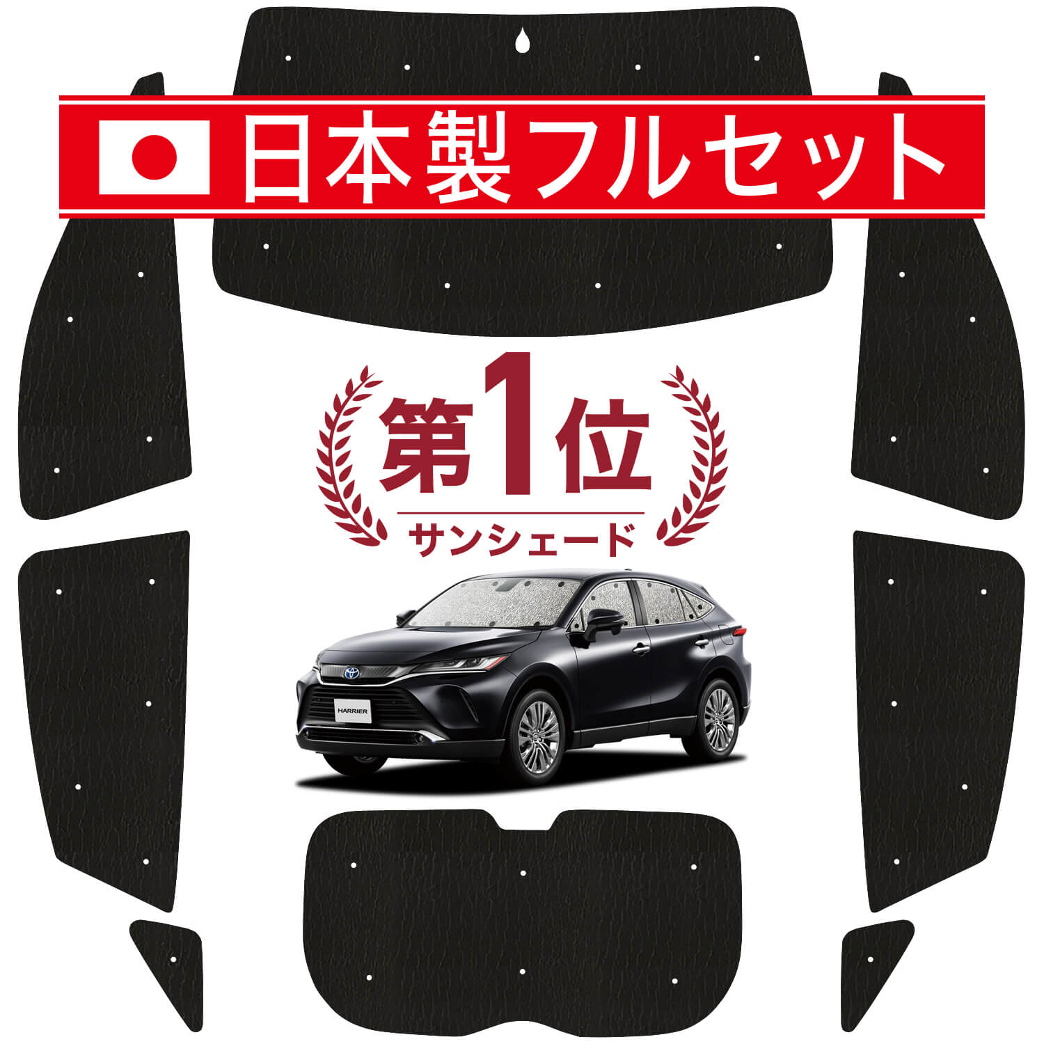 2025人気特価 新型 ハリアー80系の車中泊ならカーテンいらずシームレスライト アクセサリー