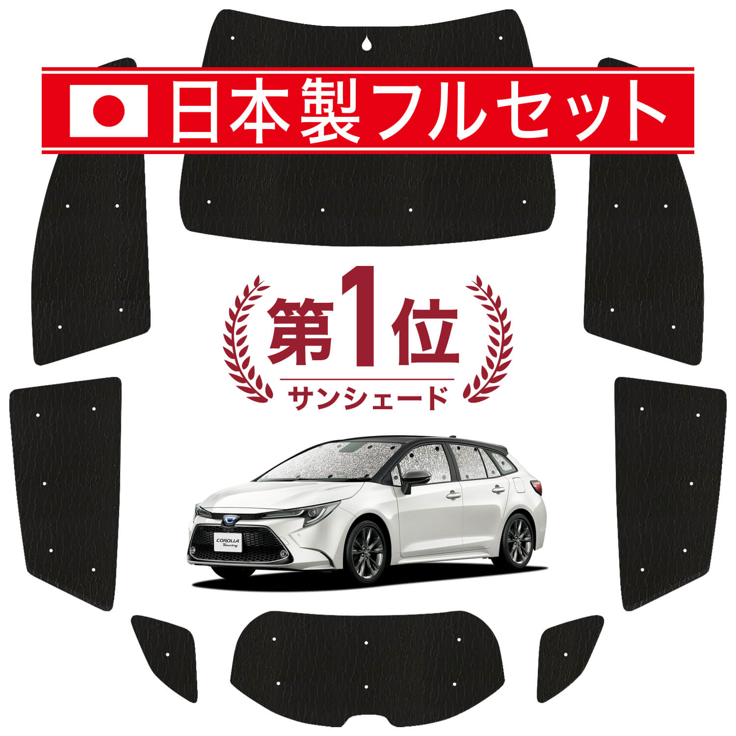 カローラツーリング 210系の車中泊ならカーテンいらずシームレスライト