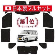 ڹ/1ե륻åȡ  롼 40  B44A  B45A  B47A  B48A  ƥ 󥷥  å 쥹 饤 쥹󥷥 ROOX ѥƥ ե   ƥ å ե ƥ å  