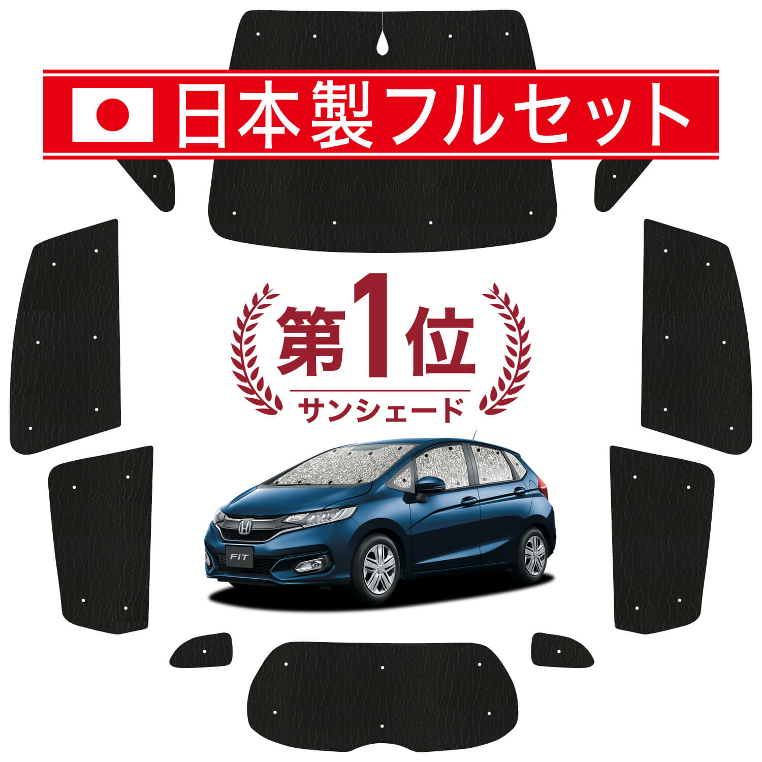 フィット GK3/6系 GP5/6型の車中泊ならカーテンいらずシームレスライト