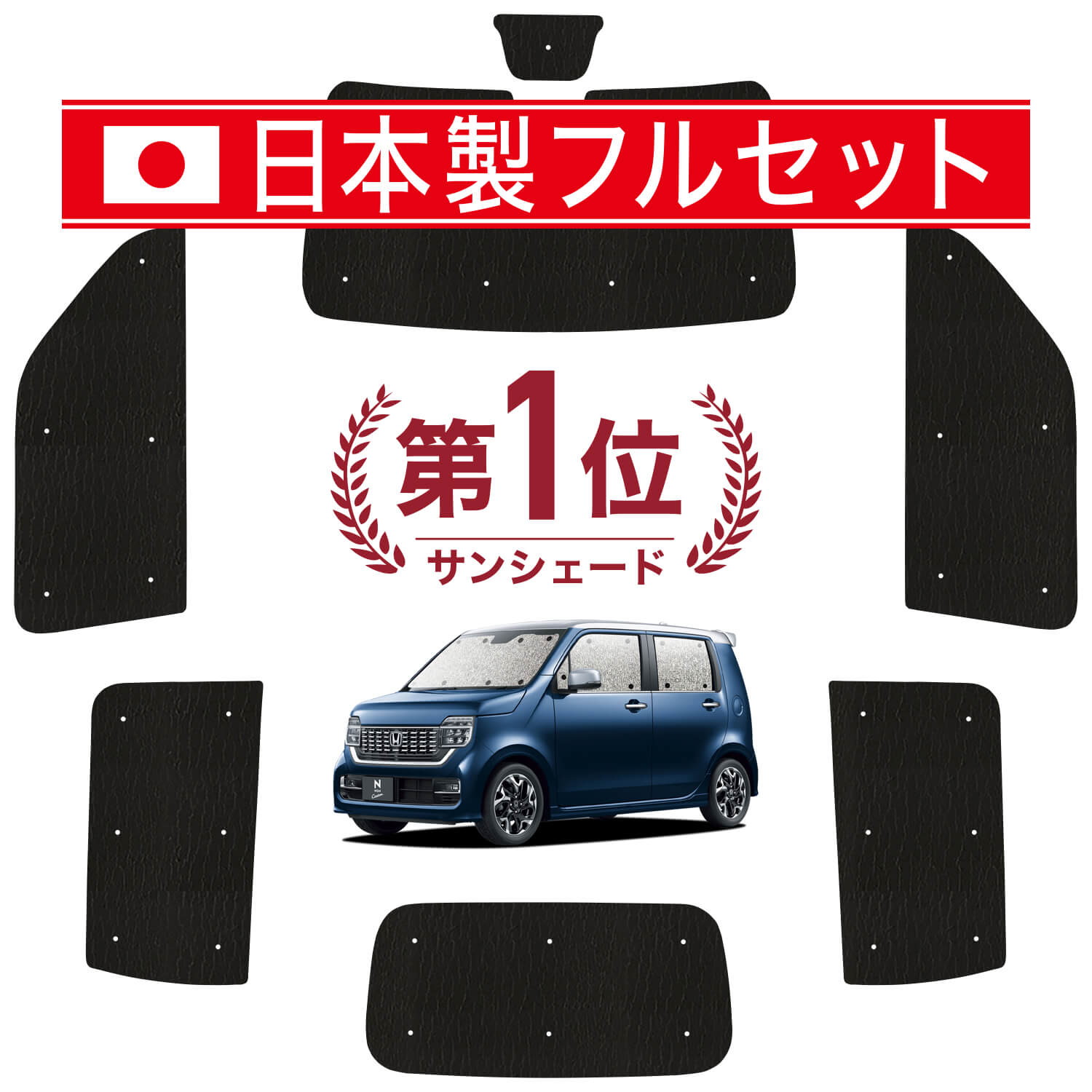 新型 N-WGN JH3/4系の車中泊ならカーテンいらずシームレスライト 新型 N-WGN JH3/4系の車中泊ならカーテンいらずシームレスライト