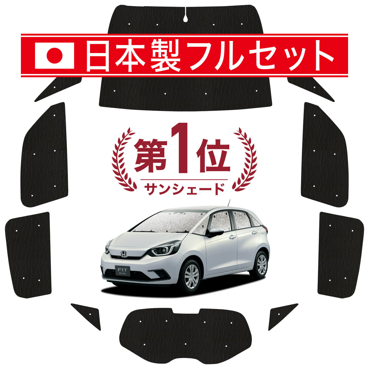 新型 フィット GR1/8系の車中泊ならカーテンいらずシームレスライト