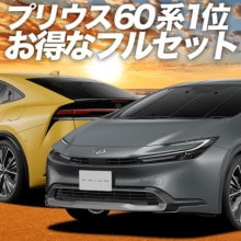 ���ʼ����������� ���� �ץꥦ�� 60�� �����ƥ󤤤餺�׸��ɿ�ץ饤�Х������󥷥����� �ե륻�å� ������ ��̲ �����ɻ� ǳ����� ����μ�����¿��������񥰥å� �����ȥɥ� ������ ������ �������� ��������ѡ���