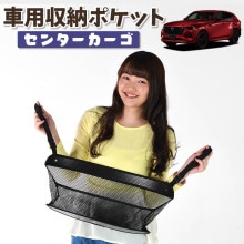 �� ��Ǽ �Хå� �ݥ��å� ¿��ǽ �����ȥХå��ݥ��å� ��ʪ���� ������ �������å� �ͥå� ��ž�� ������ �ߥ˥Х� �ڼ�ư�� SUV ���֥�å� �ƥ��å��� ���ޥ� �ɥ�󥯥ۥ���� ���󥿡������� MAZDA CX-60 KH�� XD S Package L Package Exclusive Mode