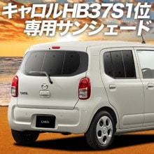 ������� HB37S/97S�� �ץ饤�Х������󥷥����� �ꥢ
