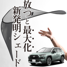 �ڼ�����Υ��󥷥����ɡ� RAV4 50�� �ե���� ���󥷥����� �� �ե���ȥ��饹 �磻�䡼�������� ������ MXAA50 AXAH50 �ϥ��֥�å� �����ƥ� ������ ���褱 ��Ǯ �糰�� UV���å� �׸� �� ������ ��󥿥å� ��