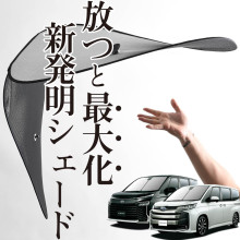 ڼΥ󥷥ɡ  Υ  90 ե 󥷥  եȥ饹 磻䡼  NOAH VOXY ZWR90W ZWR95W ϥ֥å ƥ  褱 Ǯ 糰 UVå ׸   󥿥å 