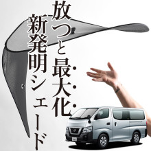 �ڼ�����Υ��󥷥����ɡ� NV350 �����Х� E26�� �ե���� ���󥷥����� �� �ե���ȥ��饹 �磻�䡼�������� ������ CARAVAN �����ƥ� ������ ���褱 ��Ǯ �糰�� UV���å� �׸� �� ������ ��󥿥å� ��