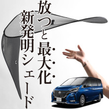 �ڼ�����Υ��󥷥����ɡ� ����� C27�� e-POWER �ե���� ���󥷥����� �� �ե���ȥ��饹 �磻�䡼�������� ������ �ϥ������������� SERENA �����ƥ� ������ ���褱 ��Ǯ �糰�� UV���å� �׸� �� ������ ��󥿥å� ��