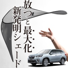 ڼΥ󥷥ɡ ե쥹 SK9/SKE/SK5 ե 󥷥  եȥ饹 磻䡼  SK9 SKE SK5 FORESTER ƥ  褱 Ǯ 糰 UVå ׸   󥿥å 