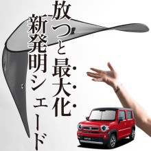 �ڼ�����Υ��󥷥����ɡ� ���� �ϥ��顼 MR52S MR92S J�������� J STYLE �ե���� ���󥷥����� �� �ե���ȥ��饹 �磻�䡼�������� ������ MR52S MR92S HUSTLER �����ƥ� ������ ���褱 ��Ǯ �糰�� UV���å� �׸� �� ������ ��󥿥å� ��