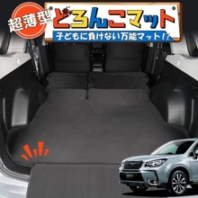 ե쥹 SJ5/SJG 2.0i 2.0i-L 2.0i-S 2.0XT  饲åޥå ȥ󥯥ޥå 饲ޥå եޥå С  ɻ   ڥå ȥɥ   ɤ󤳥ޥå Lot No.01
