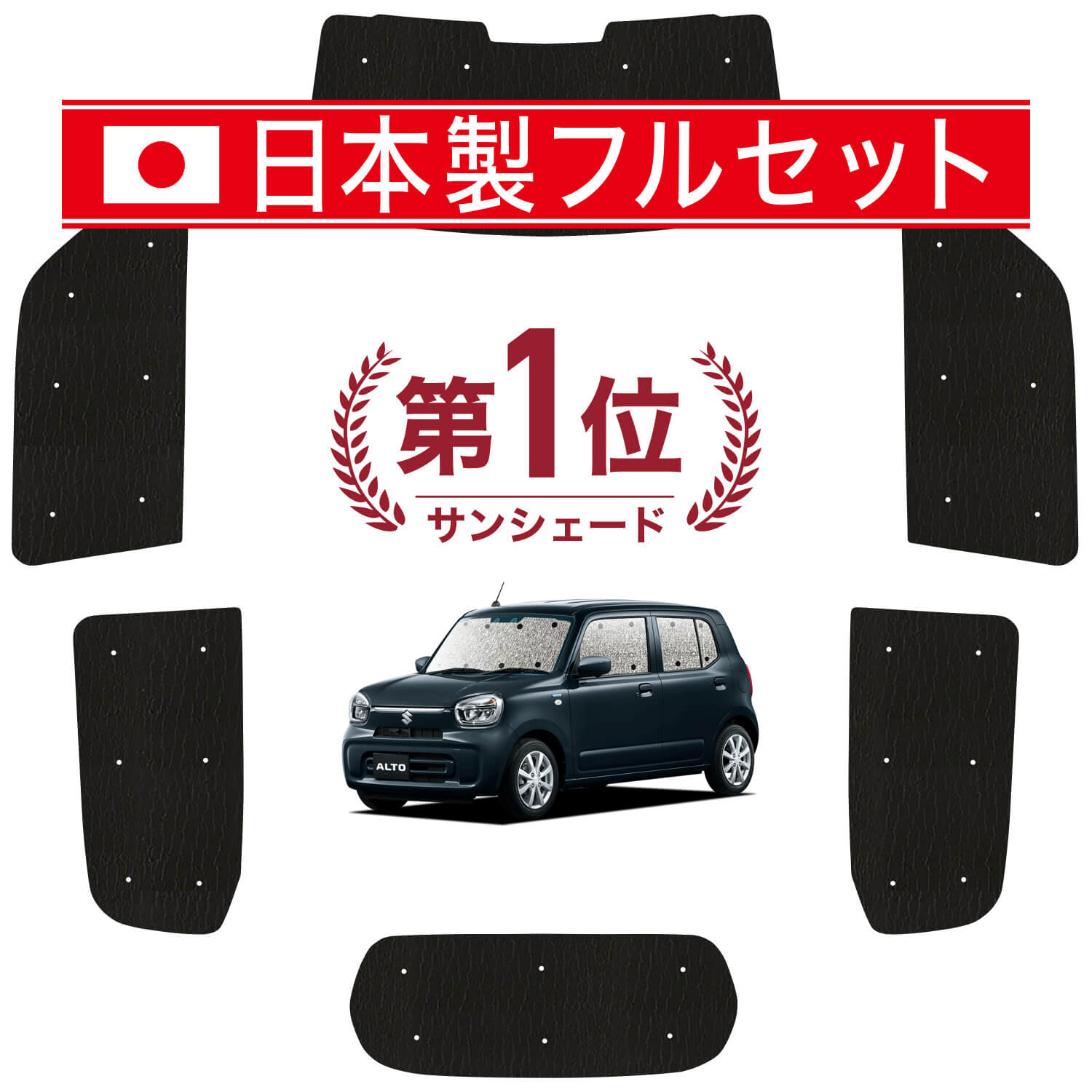 アルト HA37S/97S型 の車中泊ならカーテンいらずシームレスライト 