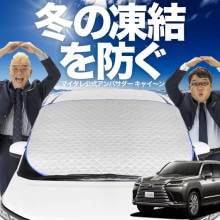 �ڿ�ȯ��ۥ����ȥե��å� ���� �쥯���� LX 600 LX 700h LX 300 �� VJA310W �� VJH310W �� �ե���ȥ��饹 ����ɻ� ���С� ����ɻ� ������ �ե���� ���󥷥����� ���褱 ������ �� �� �� �糰�� uv ��Ǯ �׸� �� �� �����륷������