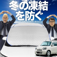 �ڿ�ȯ��ۥ����ȥե��å� ������� HB37S/97S�� GL HYBRID GS HYBRID GX �ե���ȥ��饹 ����ɻ� ���С� ����ɻ� ������ �ե���� ���󥷥����� ���褱 ������ �� �� �� �糰�� uv ��Ǯ �׸� �� �� �����륷������