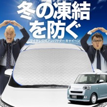 �ڿ�ȯ��ۥ����ȥե��å� ���� �ࡼ�������Х� LA850/860S�� �ե���ȥ��饹 ����ɻ� ���С� ����ɻ� ������ �ե���� ���󥷥����� ���褱 ������ �� �� �� �糰�� uv ��Ǯ �׸� �� �� �����륷������