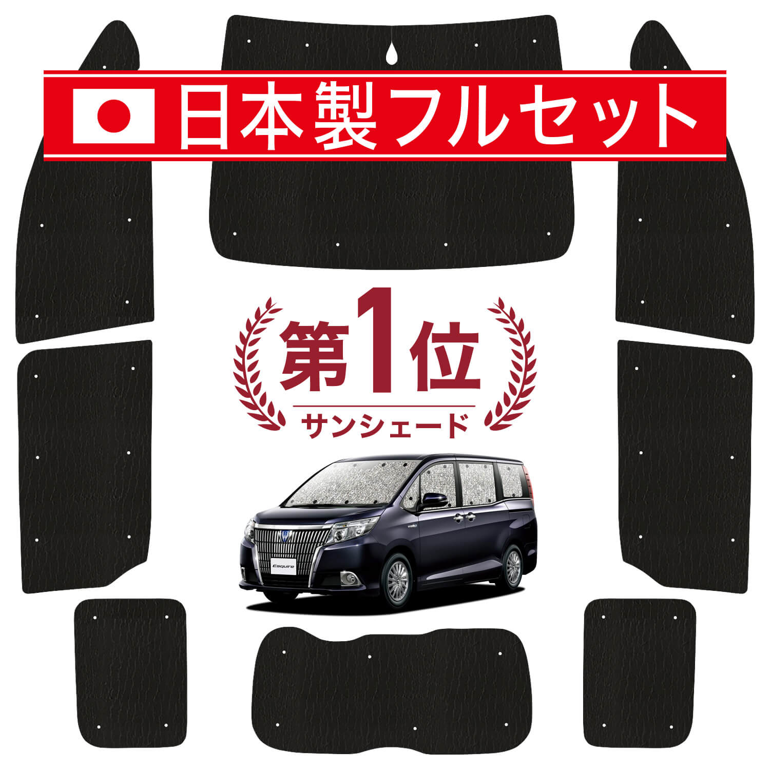 エスクァイア 80系の車中泊ならカーテンいらずシームレスライト
