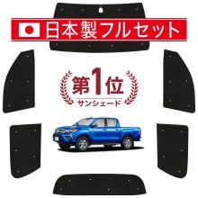 �ڹ�/1��ե륻�åȡ� �ϥ���å��� GUN125�� �����ƥ� ���󥷥����� ������ ���å� ������쥹 �饤�� ������쥹���󥷥����� HILUX ���ѥ����ƥ� �����ե���� ������������ ������ �����ƥ� ���å� �ե���� �����ƥ� ���å� ������ ����