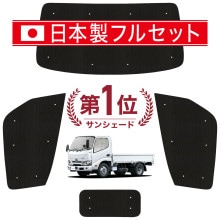 �ڹ�/1��ե륻�åȡ� �����ʥ����� U600/C600�� ɸ�� H11.05~ �����ƥ� ���󥷥����� ������ ���å� ������쥹 �饤�� ������쥹���󥷥����� ���ѥ����ƥ� �����ե���� ������������ ������ �����ƥ� ���å� �ե���� �����ƥ� ���å� ������ ����