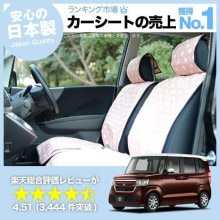 N BOX N-BOX �������� JF3/4�� ���������ȥ��С� �����ɻ� ��������פʥ���ƥ������� ���� �������� �ڥåȥ��å� �İ������ʥ��С� ���襤�����ѥ����ȥ��С� �������������꡼ ���̼� �ڼ�ư�� ���� ������4������ ��̥ԥ�